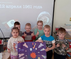 День космонавтики День космонавтики.