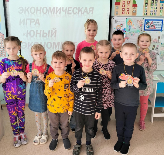Квест-игра "Юный экономист" Квест-игра "Юный экономист".